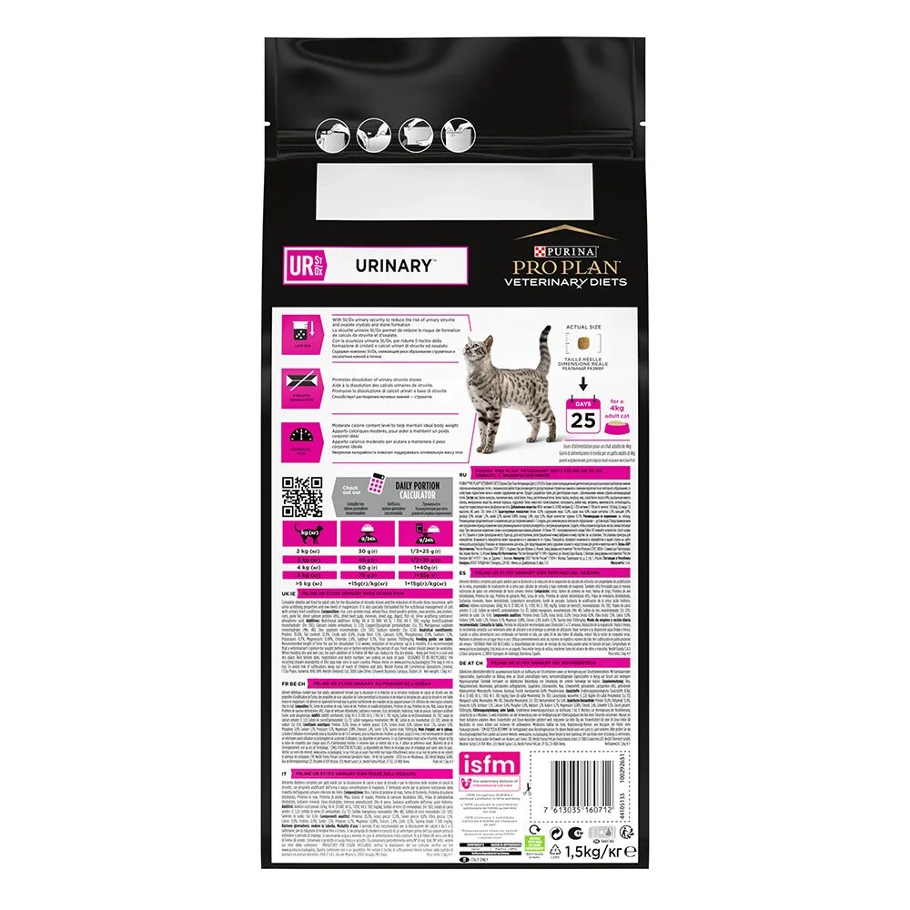 Purina pro plan renal function для кошек. Purina pro plan veterinary diets urinary для кошек. корм для кошек pro plan renal function advanced. проплан obesity для кошек. purina pro plan veterinary diets nf.