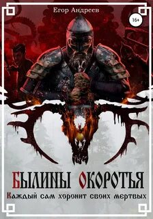 Произведения 2021 года