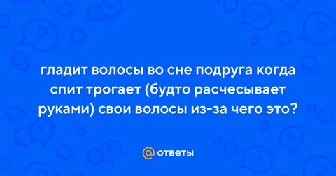 Доктор будто