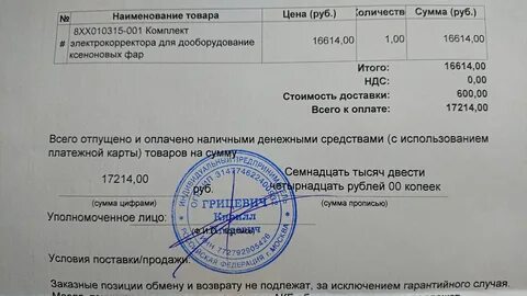 Подлежат исключению