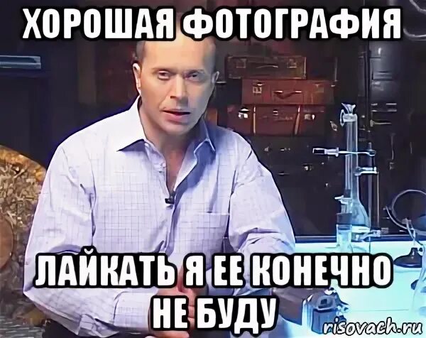 Ничем конечно