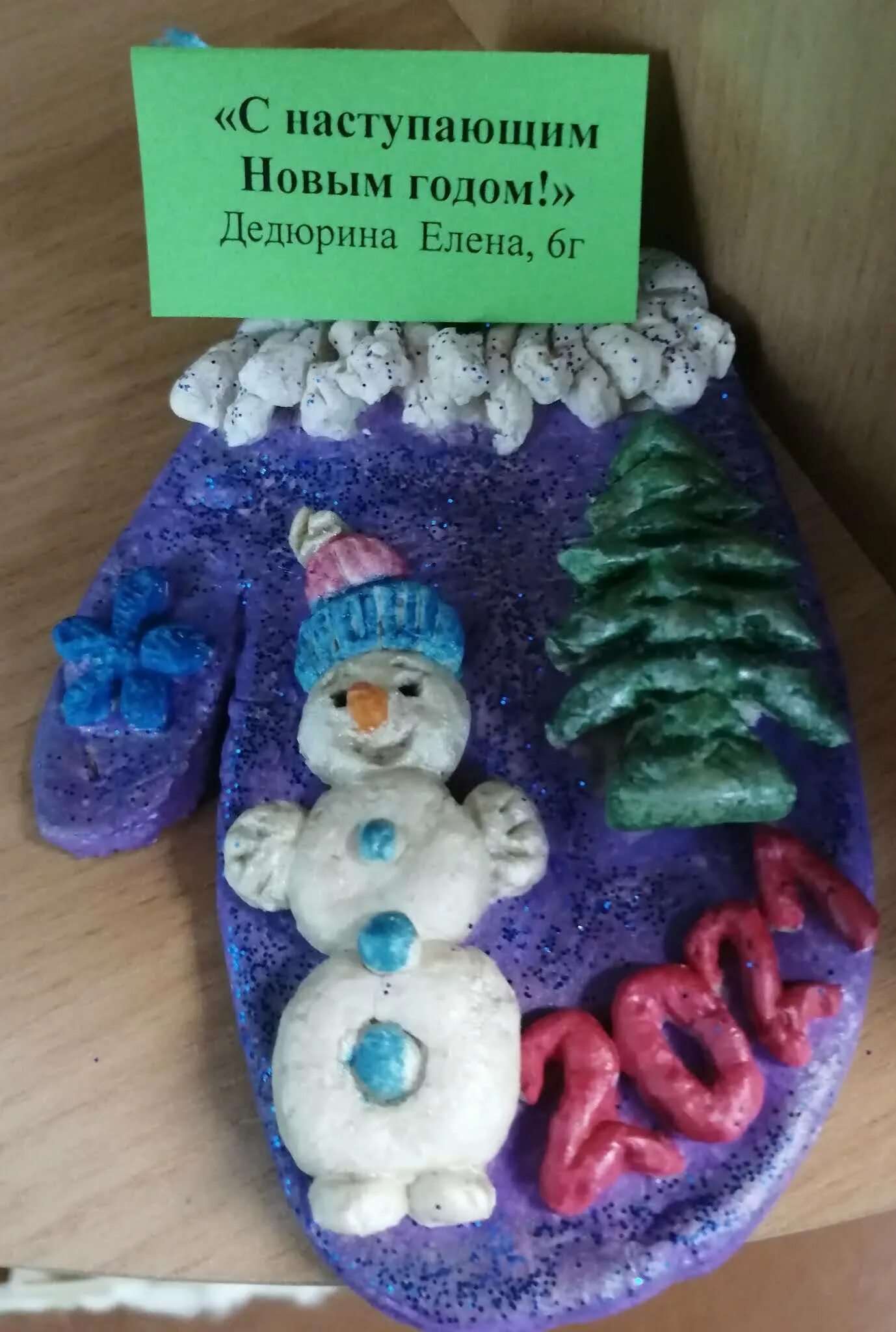 новогодний серпантин конкурс поделок. поделка новогодний серпантин. новогодний серпантин поделка в садик. новогодний серпантин конкурс в садик. новогодний серпантин конкурс поделок.