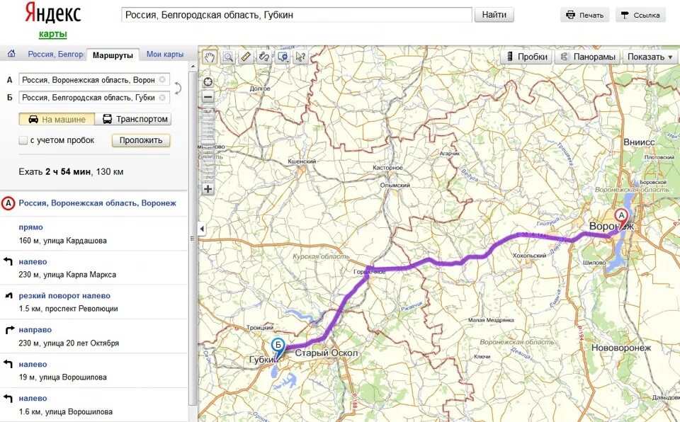 Губкинский белгородская область на карте. Карта дорог России проложить маршрут. Атлас автодорог России проложить маршрут. Карта автодорог России проложить маршрут. Автомобильная карта России проложить маршрут.
