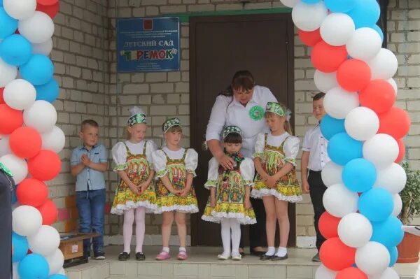 Белгород область поселок красная яруга. Поселок красная яруга белгородская область. Красная яруга. Долгая яруга. Поселок красная яруга.