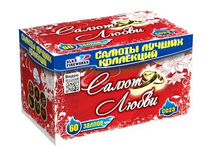 Люблю фейерверки