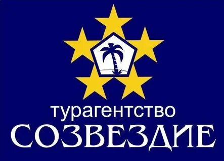 Созвездие маркетинговый союз