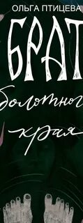 Аудио братья