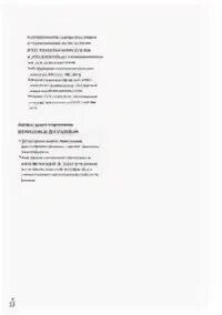 Текст песни ах какая осень