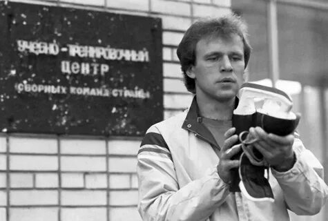 Люди 1984 года