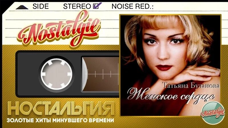 Сюткин. Eurohit 96. Танцевальные суперхиты 2022 mp3 диск. Слушать песни 90 лет новосибирску. Мы из 90х.