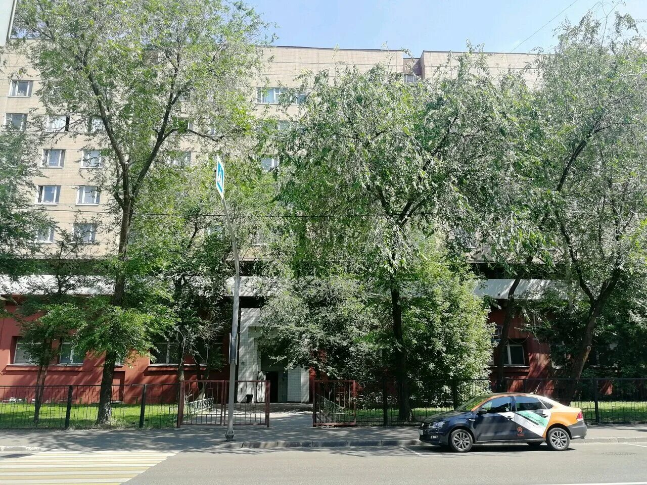 Ргу косыгина общежитие г. Университет имени косыгина москва общежитие. Москва общежитие. Общежитие ргу им. Косыгина.