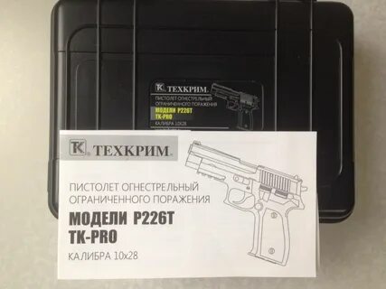 Продаст p