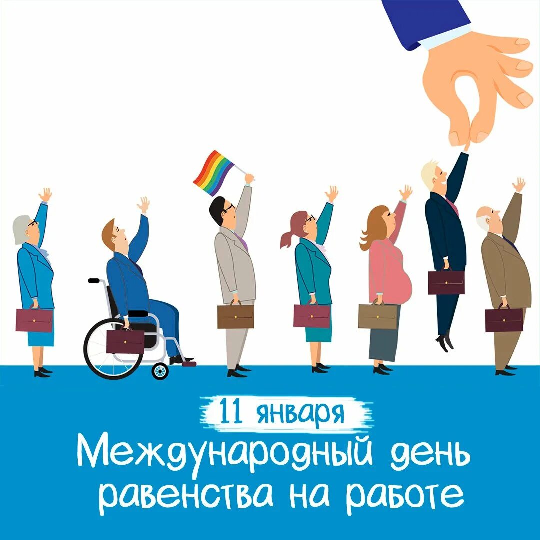 Работа на международной 2 2