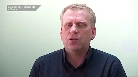 Новости 8 канал красноярск вчерашний