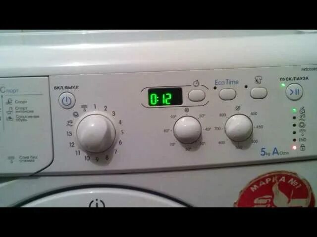 Перезапуск стиральной машины индезит. Машинка индезит программы стирки. Стиральная машина индезит перезагрузка программы. Стиральная машинка indesit wisl 82. Стиральная машина индезит сброс программы.