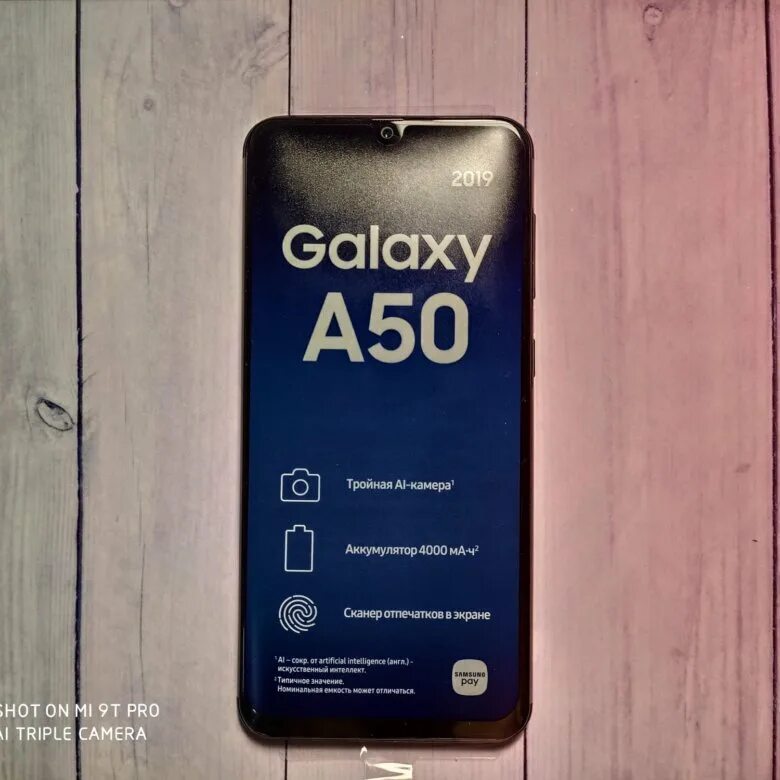 Самсунг а50. Запчасти Samsung a50. Samsung a50 кодек. 50 15 50 телефон