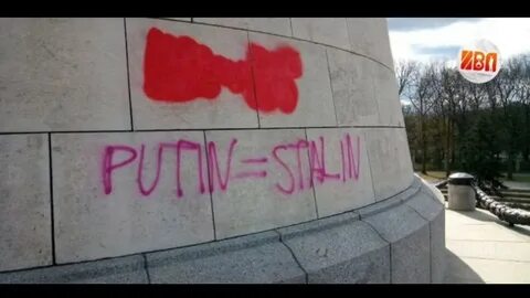 Сделано в берлине