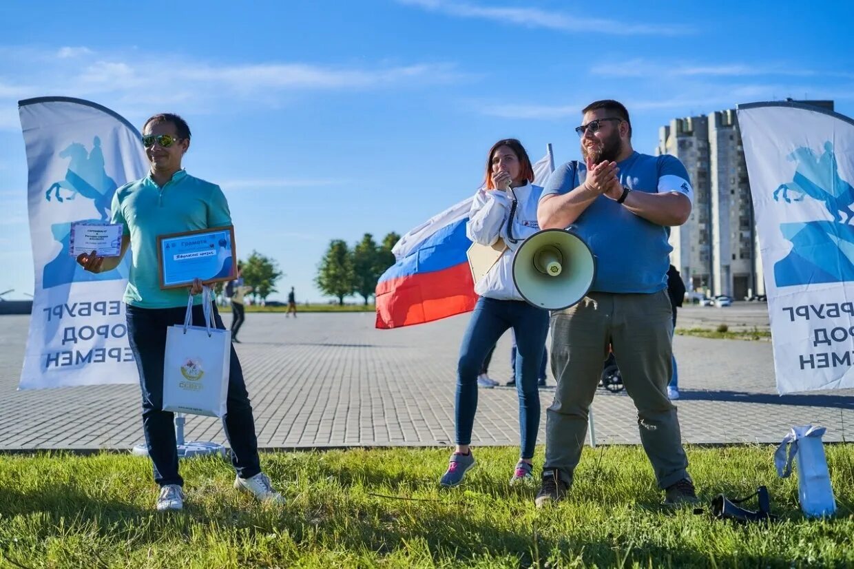 Движение «город перемен». Петербург город перемен. Молодёжные движение СПБ. Активная молодежь будущее России. Общественные движения спб