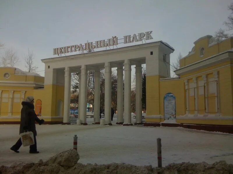 Ельцовский парк новосибирск. Центральный парк новосиб. Центральный парк новосибирск. Центральный парк новосибирск. Заельцовский парк новосибирск зимой.