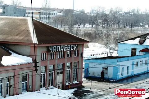 Горький чапаевск