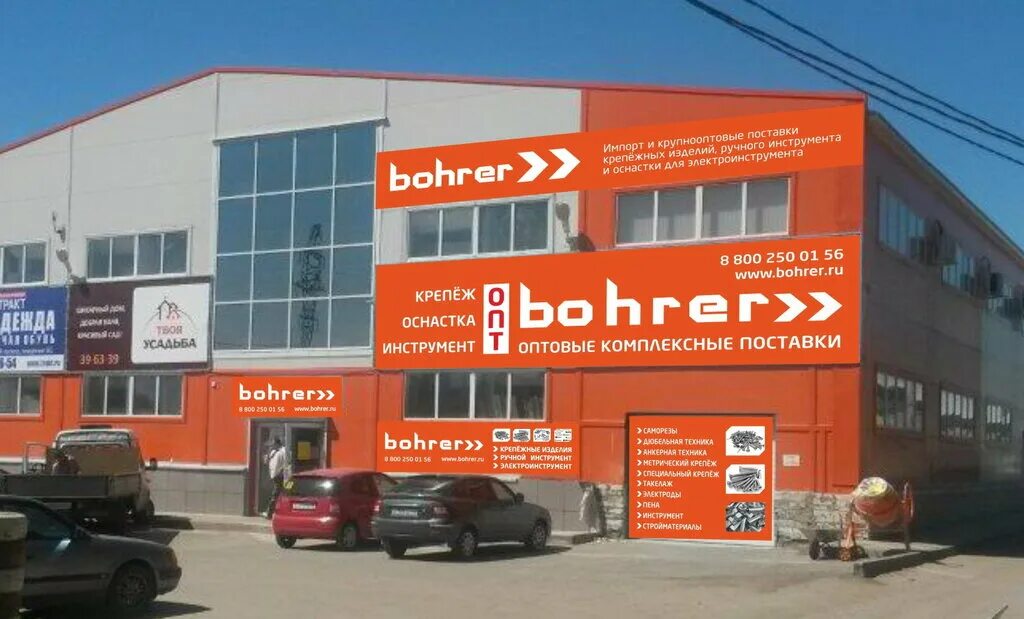 поперечный проезд 1 липецк. липецк поперечный проезд 1а стр 1 fit service. поперечный 1 липецк. ооо мир холода. поперечный 1 липецк.