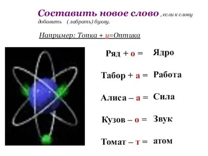 Добавить сил