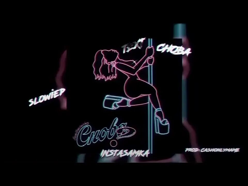 Инстасамка снова текст. Инстасамка снова текст. Инстасамка снова текст. Снова? instasamka. Текст липси ха.