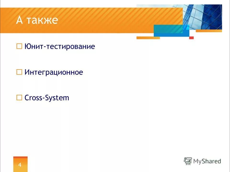 Термопот unit uhp-110. Юнит картинка. Стоит юнит. 1 юнит марвел. Юнит экономика показатели.