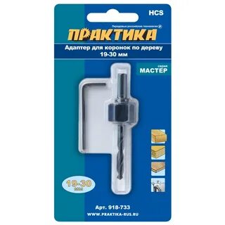 Держатель для практика