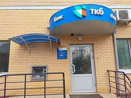Банкоматы щелково