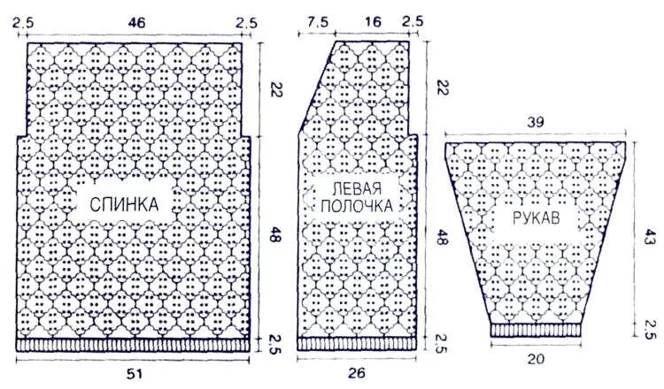 схема вязания рукава крючком сверху вниз. окат рукава крючком схема. связать рукав крючком снизу вверх. как связать рукава крючком для начинающих. как связать рукава крючком для начинающих.