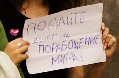 По признанию самого