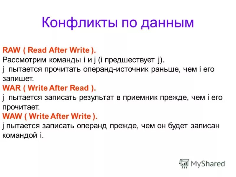 Write after write. Burn after writing блокнот. Greetings and salutations. Блокнот после заполнения сжечь. Write after write.