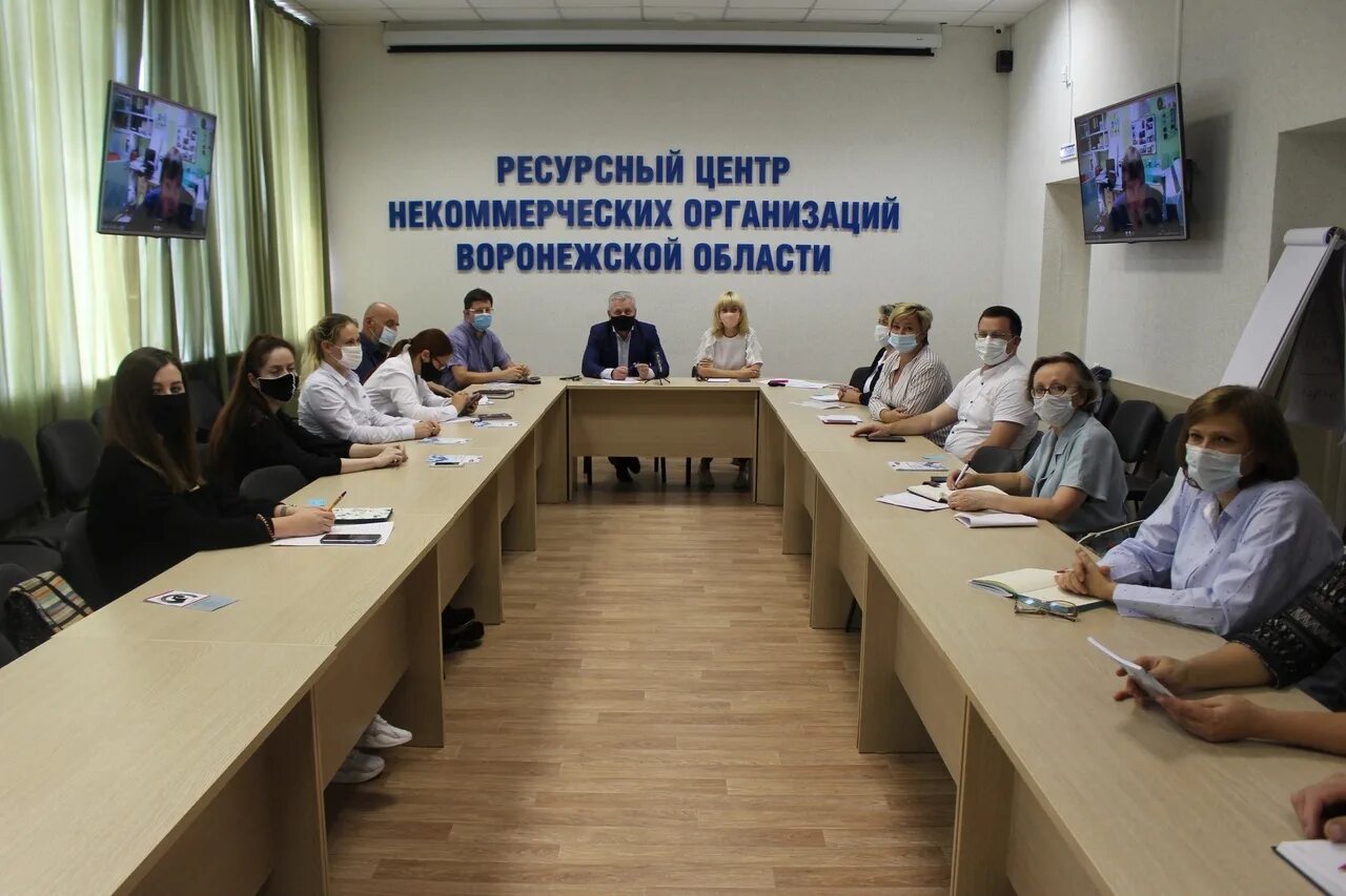 Группа компаний экологический центр. Организация ав в воронеже. Фото ресурсный центр помощь нко. Нко фото. Общественные организации воронежа.