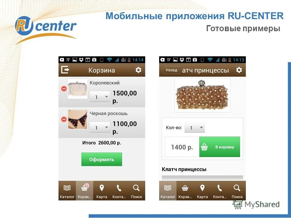 Alstrapp конструктор приложений. Популярные конструкторы мобильных приложений. Конструктор для разработки приложений для андроид. Конструктор для разработки приложений для андроид. Конструктор приложений android.