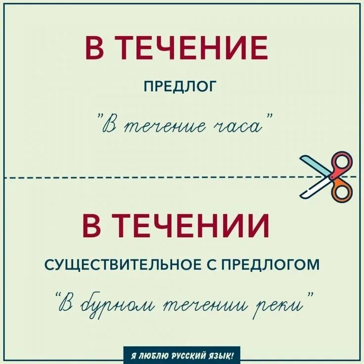 Как будет по русскому нет