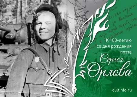 Со дня она