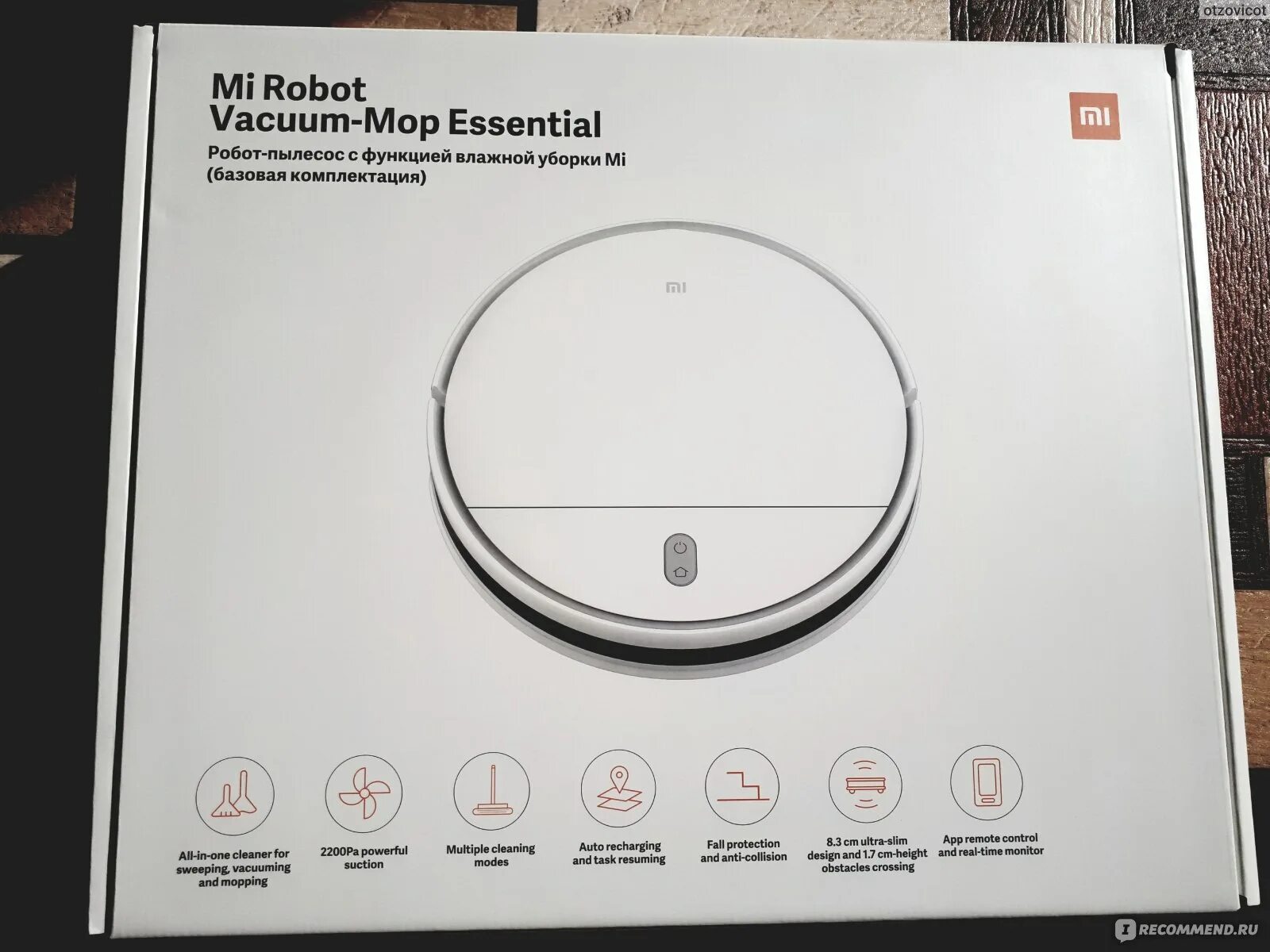 Как подключить пылесос xiaomi vacuum mop. Робот-пылесос Xiaomi mi Robot Vacuum-Mop Essential skv4136gl. Xiaomi mi Robot Vacuum Mop 4136. Xiaomi Mop Essential skv4136g. Xiaomi Robot Vacuum-Mop Essential skv4136gl проблемы обновления.