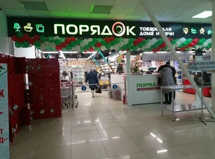 Липецк смородина ул 3