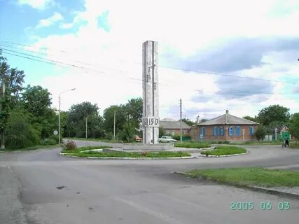 Шленский константиновск