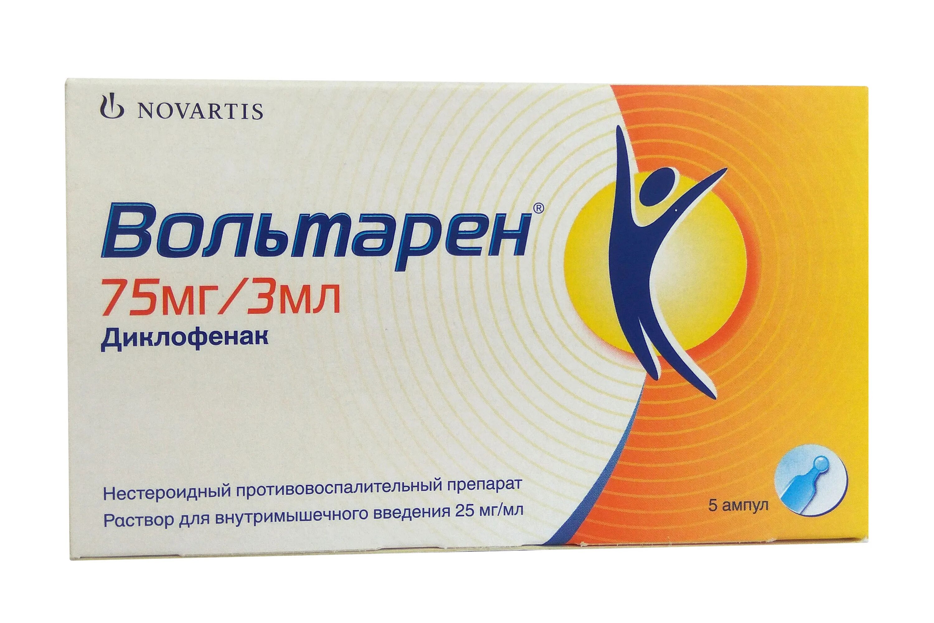 Вольтарен укол колет. Вольтарен 75мг/3мл. Вольтарен 50 мг. Вольтарен раствор 25мг/мл амп 3мл 5 Новартис. Вольтарен 25 мг.