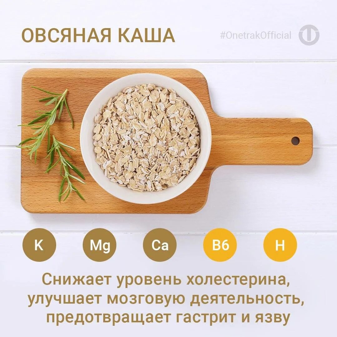 Можно ли есть овсяное. Чем полезна овсянка. Самая полезная каша. Полезные крупы. Чем полезна овсяная каша.