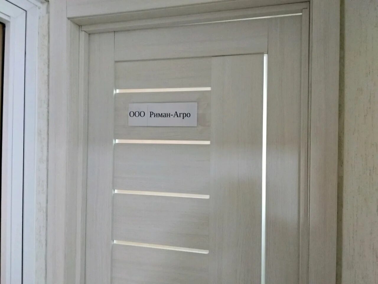 Агросиб. Агро инжиниринг новосибирск. Органическая подкормка диан агро. Агро новосибирск. Агро новосибирск.