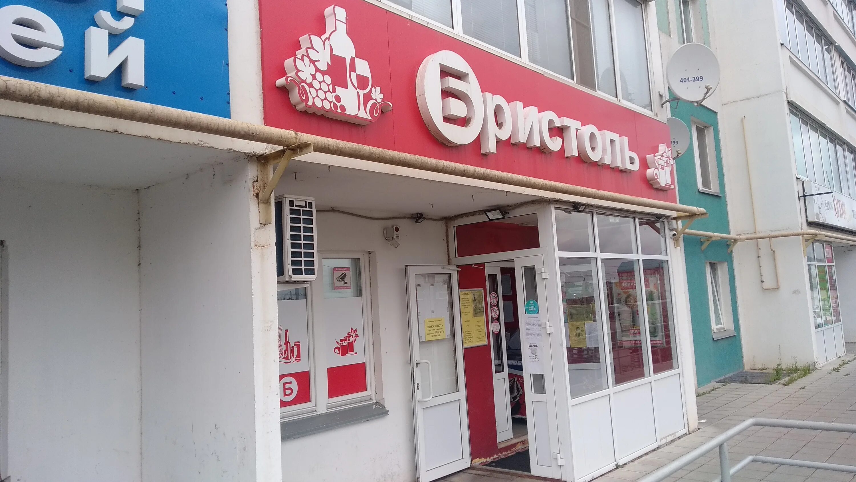 улица ленина альметьевск. альметьевск адрес белой. альметьевск адрес белой. пенсионный фонд альметьевск телефон. мфц альметьевск режим.