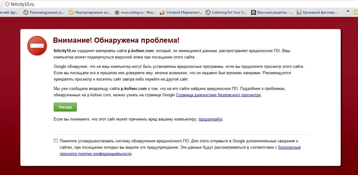 Полная информация о сайте