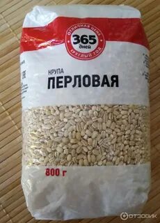 Лучшая перловая крупа