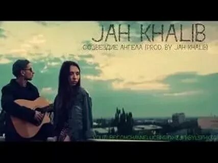 Jah ангелы