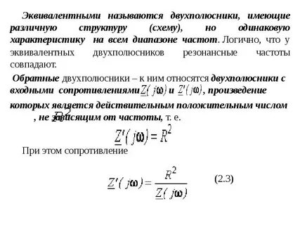 Одинаковые параметры