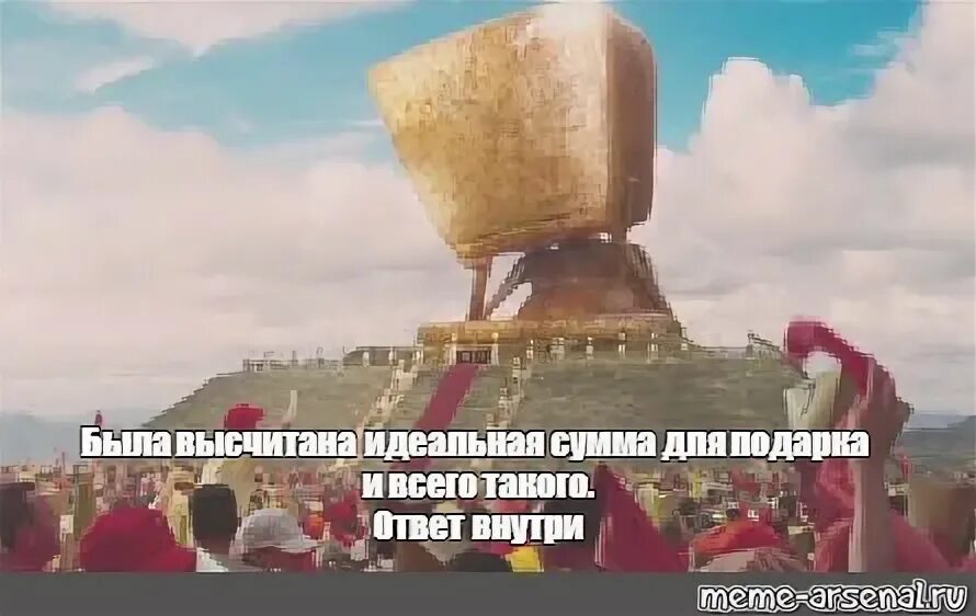 42 жизнь вселенная. Автостопом по галактике ответ 42. Думатель автостопом по галактике. Автостопом по галактике компьютер. Великий думатель 42.