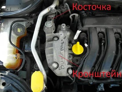 Опора двигателя меган 2